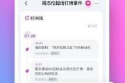 吃瓜娱乐配音软件
